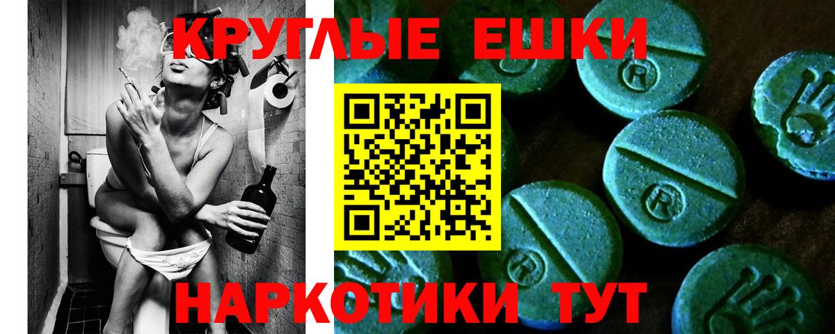 Экстази  Вход с VPN  Кулебаки  ЭКСТАЗИ MDMA  Ecstasy ешки 