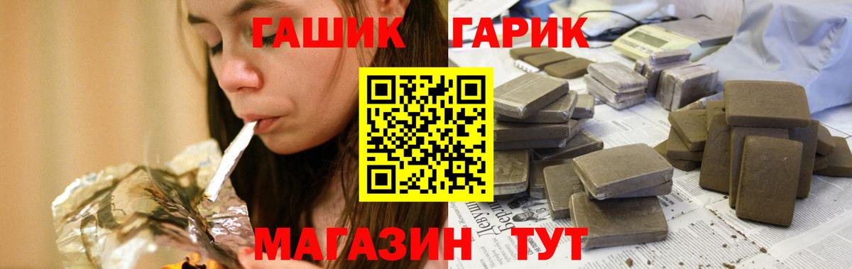 ГАШИШ hashish Кулебаки