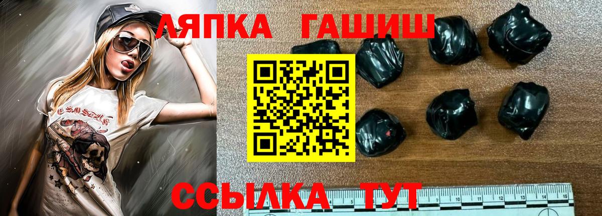 Гашиш гашик  ГАШ ice o lator  Вход с VPN  Кулебаки 