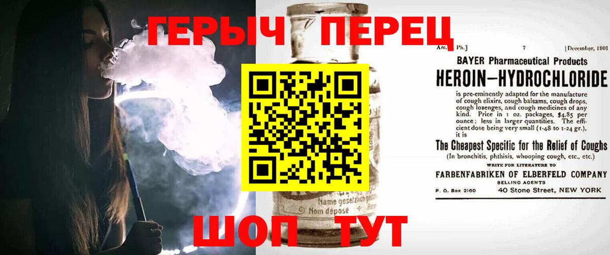 Кулебаки  ГЕРОИН Афган  Вход с VPN 