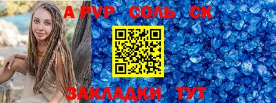таблы Изобильный