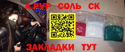 ECSTASY Ипатово