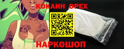 ECSTASY Ипатово