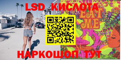 ECSTASY Ипатово