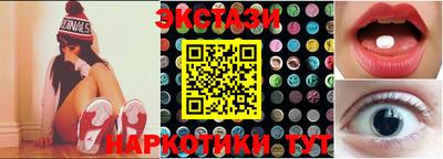 ECSTASY Ипатово