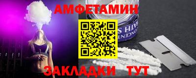 первитин Ирбит