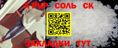 таблы Изобильный