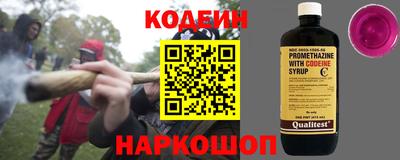 таблы Изобильный