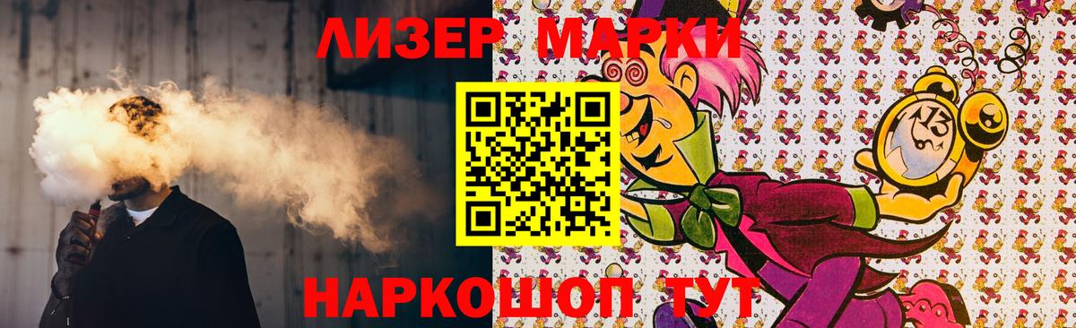 ЛСД экстази кислота Кулебаки