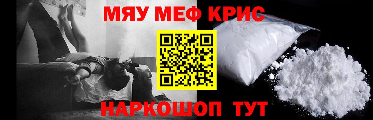 МЕФ  Кулебаки